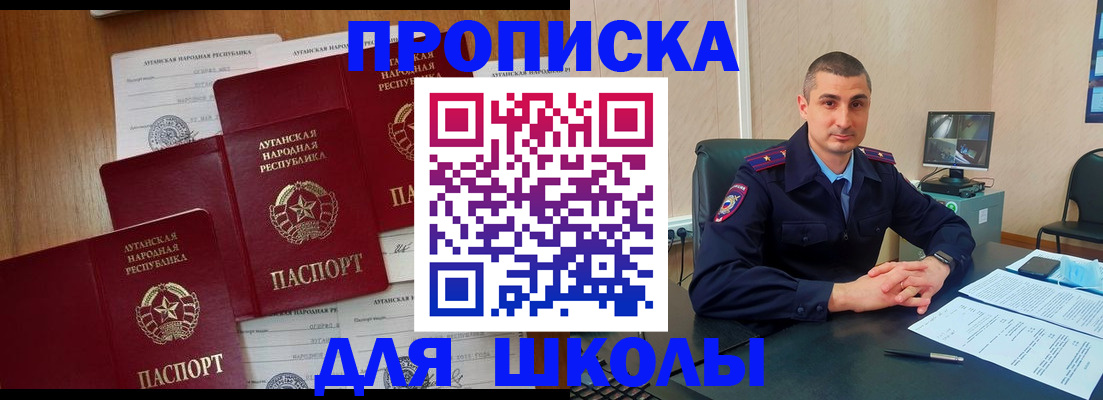 временная регистрация купить в Людиново