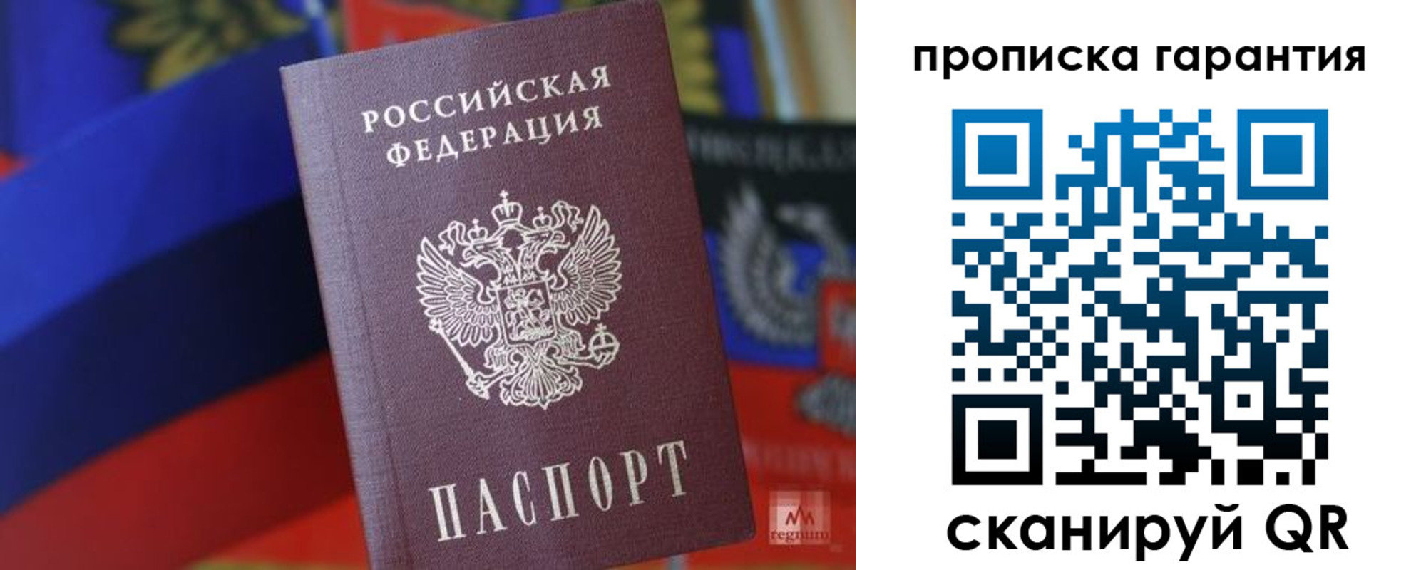 прописка иностранных граждан в Людиново